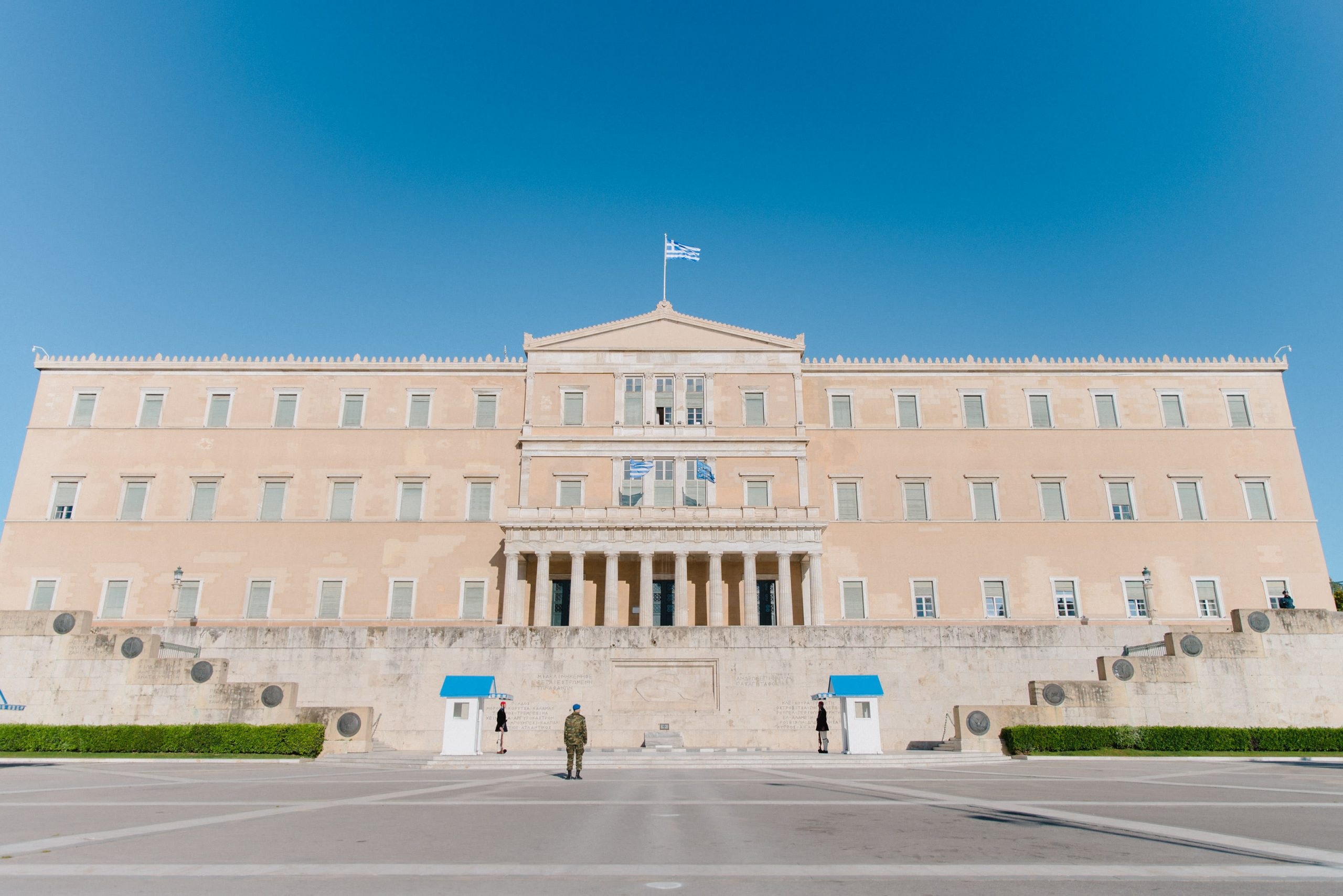 Hellenic Parliament