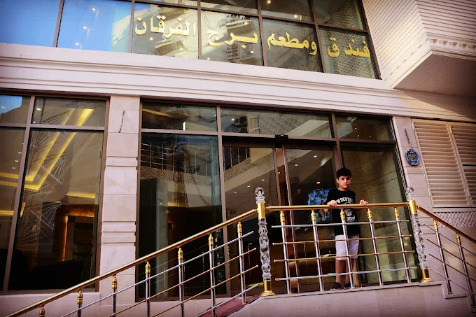 Burj Al Furqan Hotel