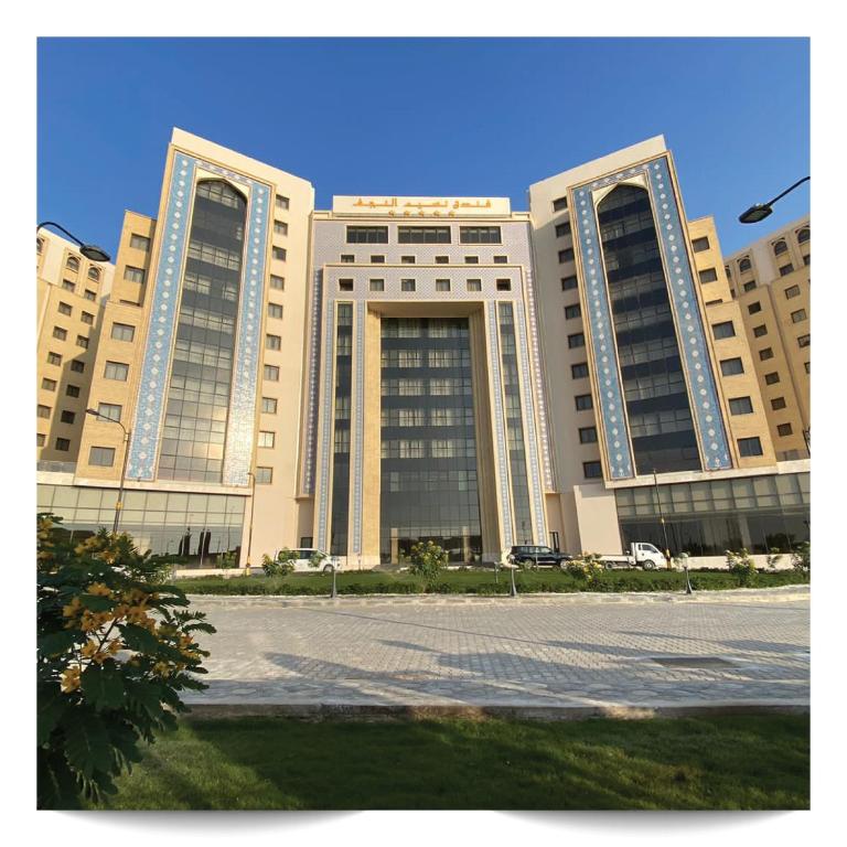 Nassim Al-Najaf Hotel